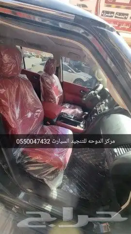 تنجيد نيسان باترول 2023 4