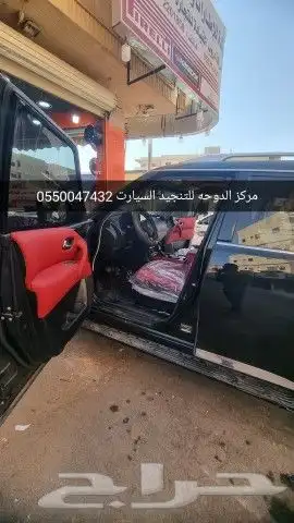 تنجيد نيسان باترول 2023 8