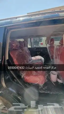 تنجيد نيسان باترول 2023 5