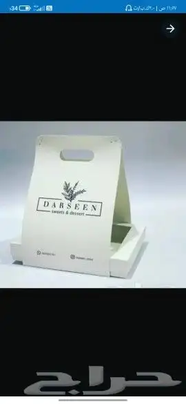 شركة مطبوعات 6