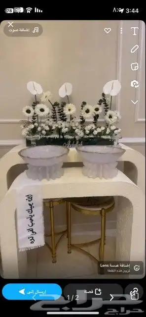 ديكورات الحفلات والمناسبات اليوم الوطني 11