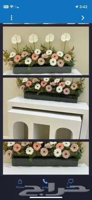 ديكورات الحفلات والمناسبات اليوم الوطني 10