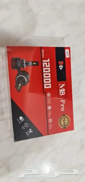 لمبات ليد M8 برو متوفر جميع المقاسات 2