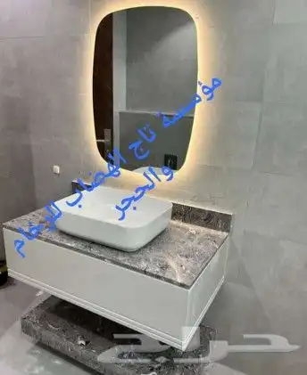 مؤسسة تاج الهضاب للرخام والحجر والمغاسل جملة عنيزة 4