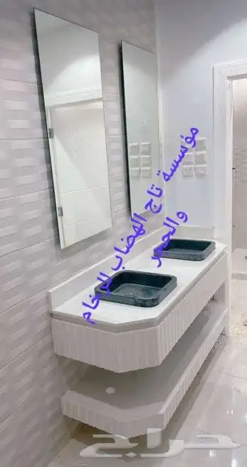 مؤسسة تاج الهضاب للرخام والحجر والمغاسل جملة عنيزة 2