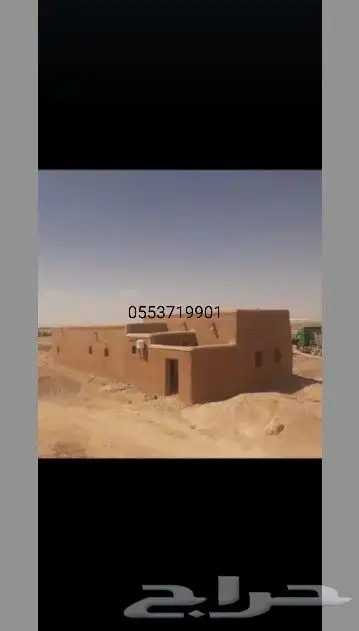 لتنفيذ أعمال التراث وتوريد النخيل 0