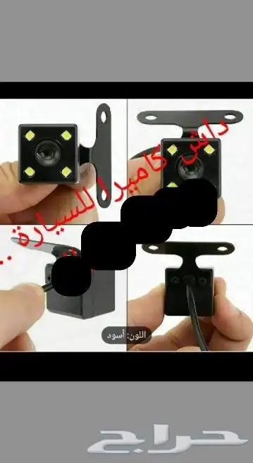 اى حاجة 25 ريال وحقيقة ما خيال 2
