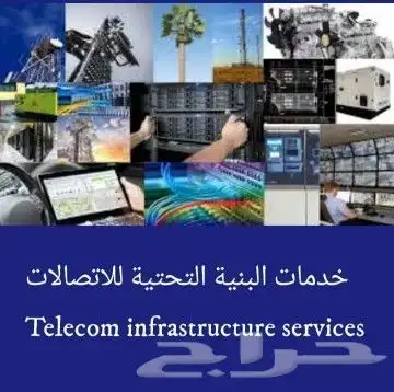 مهندس خبير IT تأسيس برمجة تركيب 0
