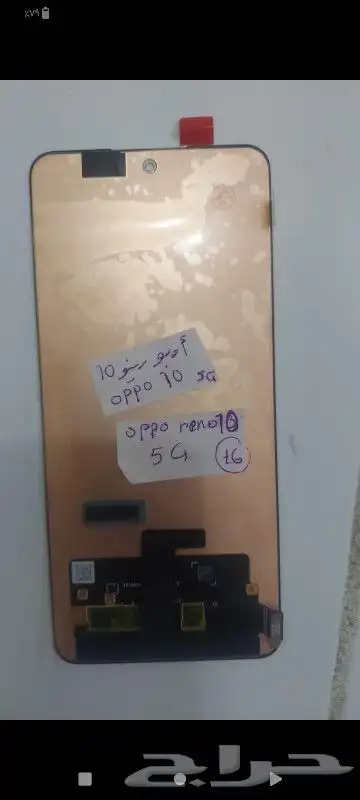 شاشة جوال انفنكس 30 وموترلا e30وهونر 8sواوبو رينو 10 3