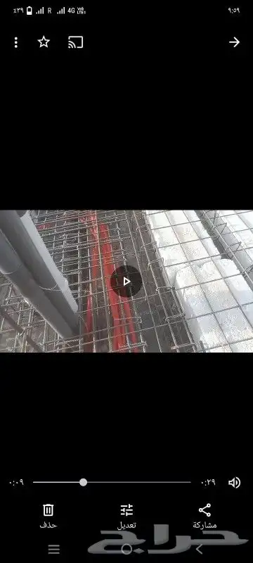 كهربائي ما بين الرياض 2
