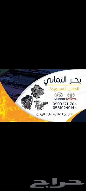 للمكان المستورد جاباني 0