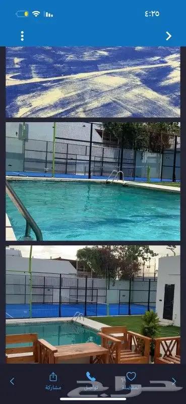 بادل لوستر اللايجار اليومي 0