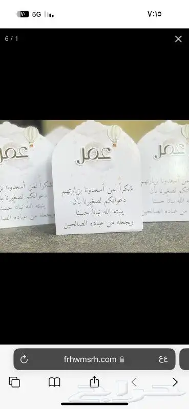 شركة مطبوعات 2
