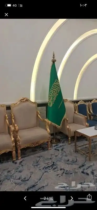 أعلام المملكه العربيه السعوديه 12