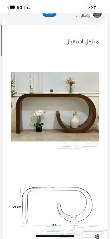 ديكورات الحفلات والمناسبات اليوم الوطني 8