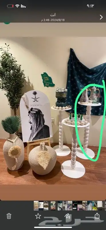 ديكورات الحفلات والمناسبات اليوم الوطني 3