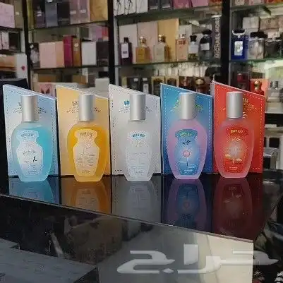 اي شي تحتاجه من عطور اخدمك بعيوني وبسعر طيب ولاتهتم اخوكم 8