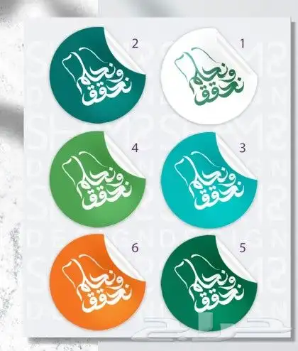 شركة مطبوعات 3