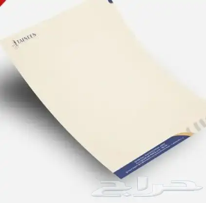 شركة مطبوعات 8