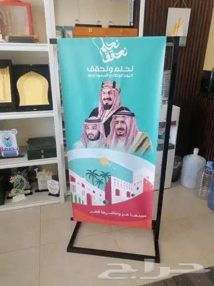 حروف بارزه بنرات 8