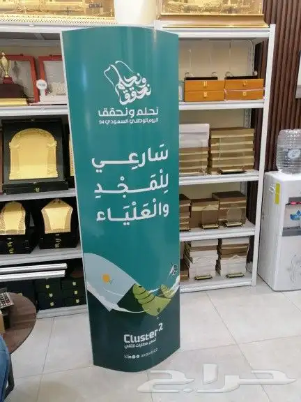 حروف بارزه بنرات 4