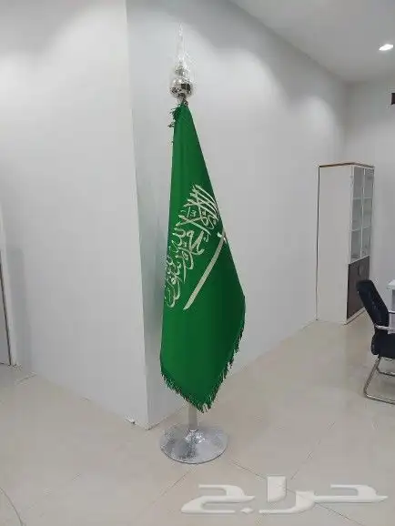 أعلام المملكه العربيه السعوديه 4