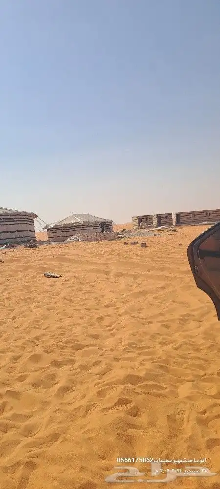 تركيب الخيام وبيوت الشعر وترميمها 2