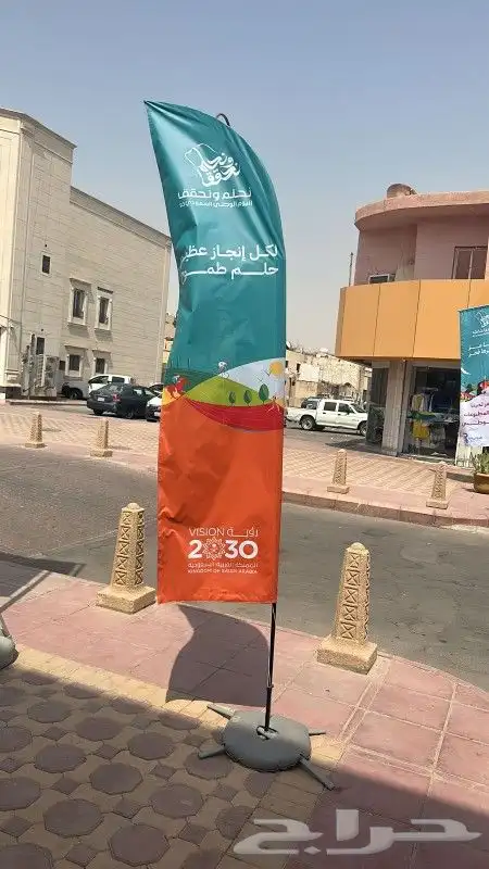 أعلام المملكه العربيه السعوديه 11