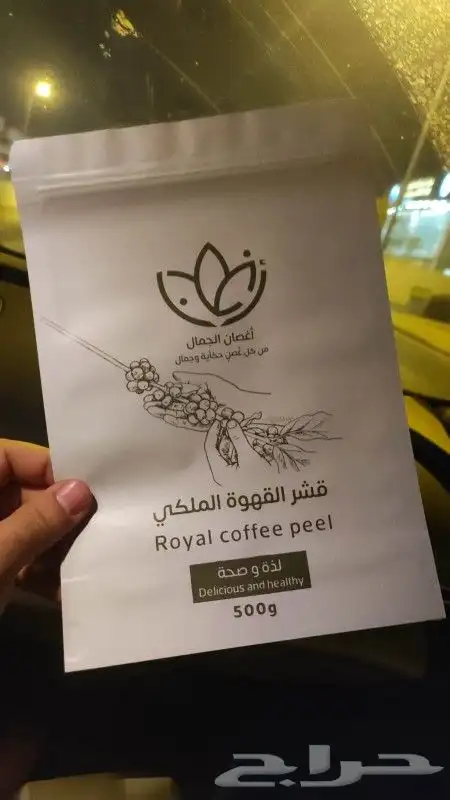 طباعة أكياس قهوة 2