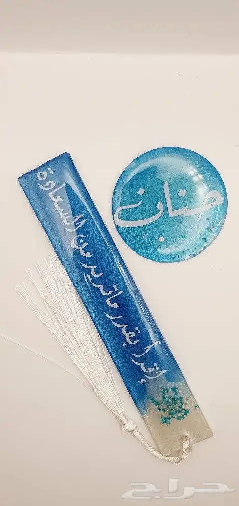 فاصل قران حسب الطلب 2