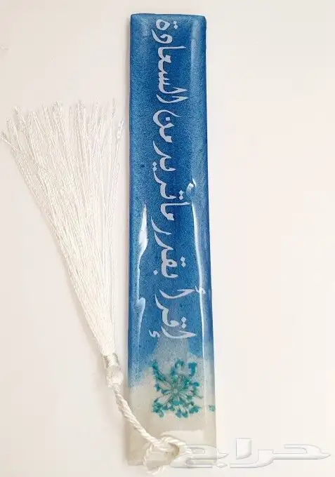 فاصل قران حسب الطلب 1
