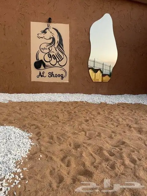 مخيم الشوق للايجار اليومي 2