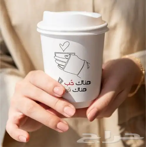 أكواب ورقيه مطبوعه 1