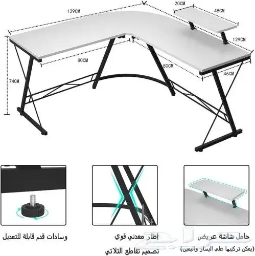 مكتب كمبيوتر بتصميم أنيق على شكل حرف  L 3