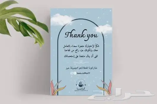 مطبوعات دعاية واعلان. 2