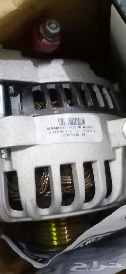 دينمو جديد بقراطيسهاا لفورد فكتوريا 1