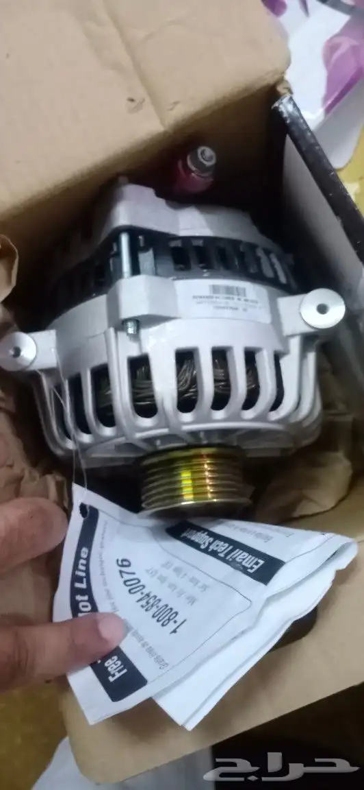 دينمو جديد بقراطيسهاا لفورد فكتوريا 3