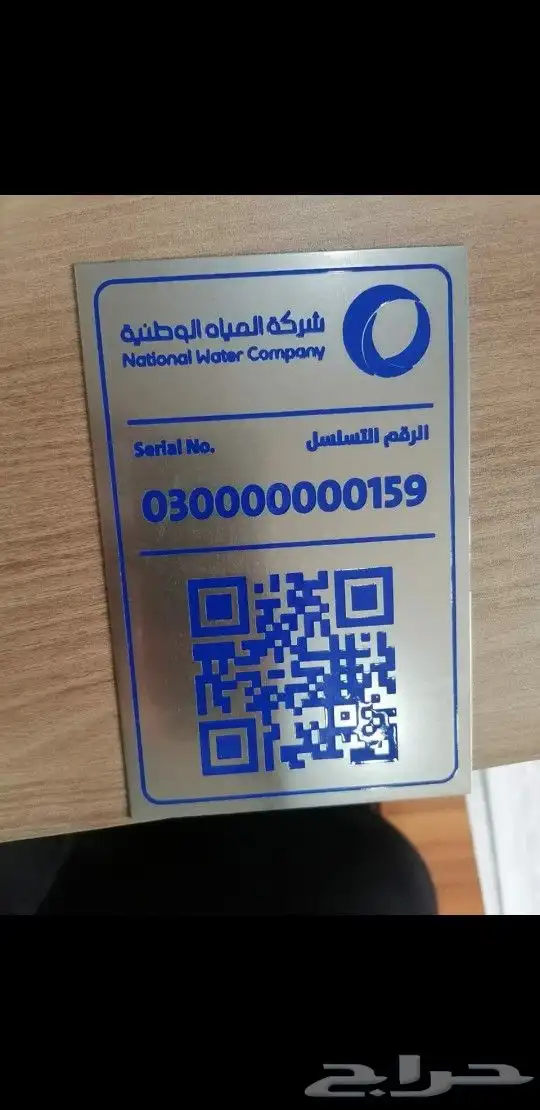 طباعة على ستيل حروف مضيئة بنر مع فريم حديد 4