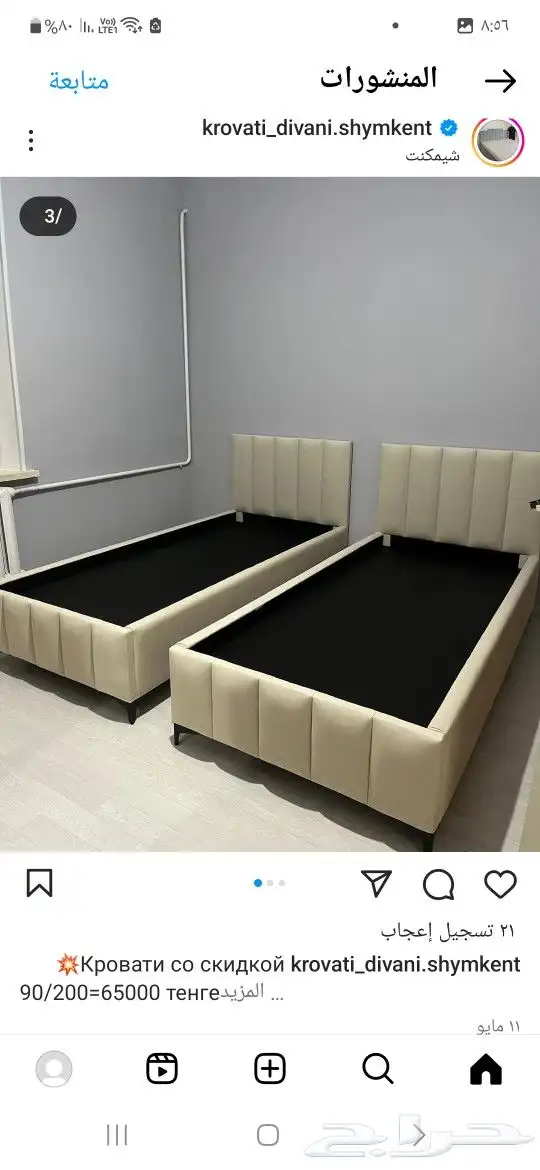 تفصيل غرف نوم 9