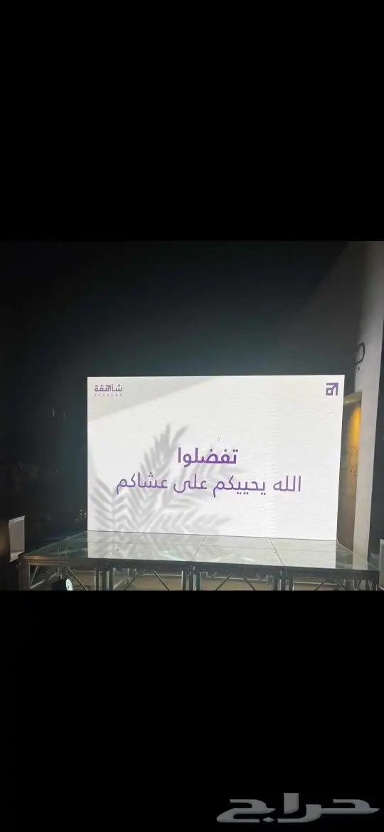 متوفر الدينا شاشات بيت وشاشت بيو ان سكس وشاشت بي ثري وجميع 6
