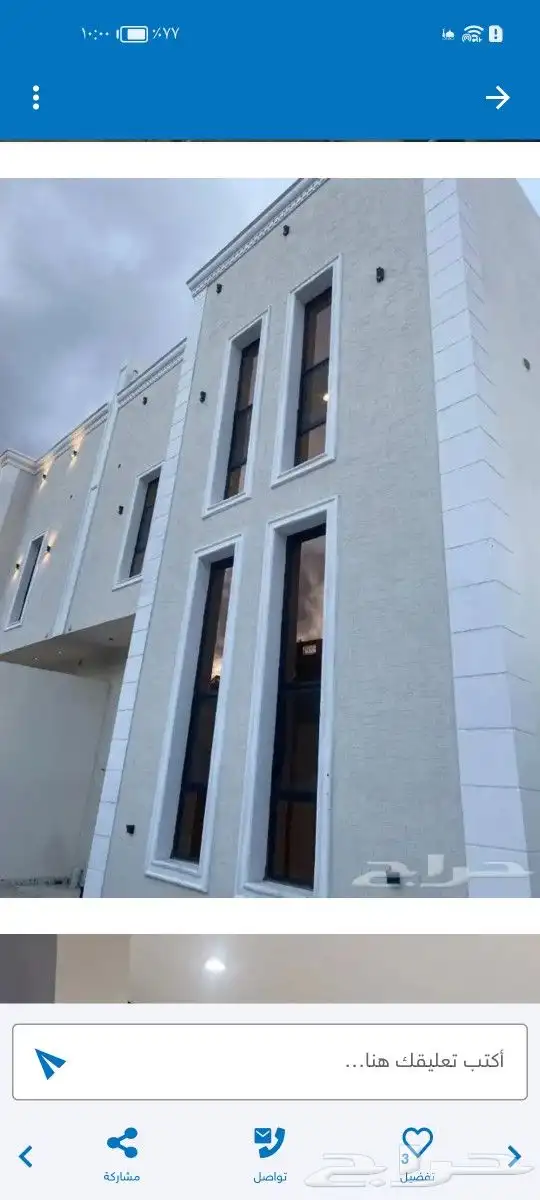 مقاول معماري وتشطيب بأقل الأسعار 2