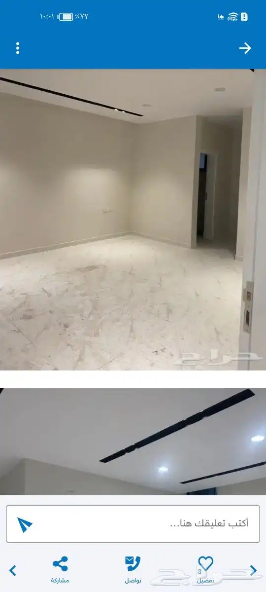 مقاول معماري وتشطيب بأقل الأسعار 3