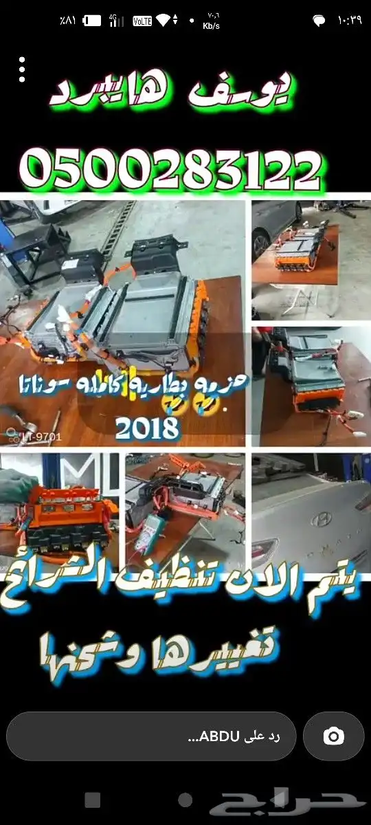 سوناتا هايبرد 2015 0