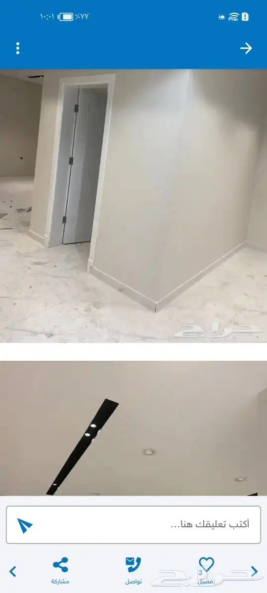 مقاول معماري وتشطيب بأقل الأسعار 7