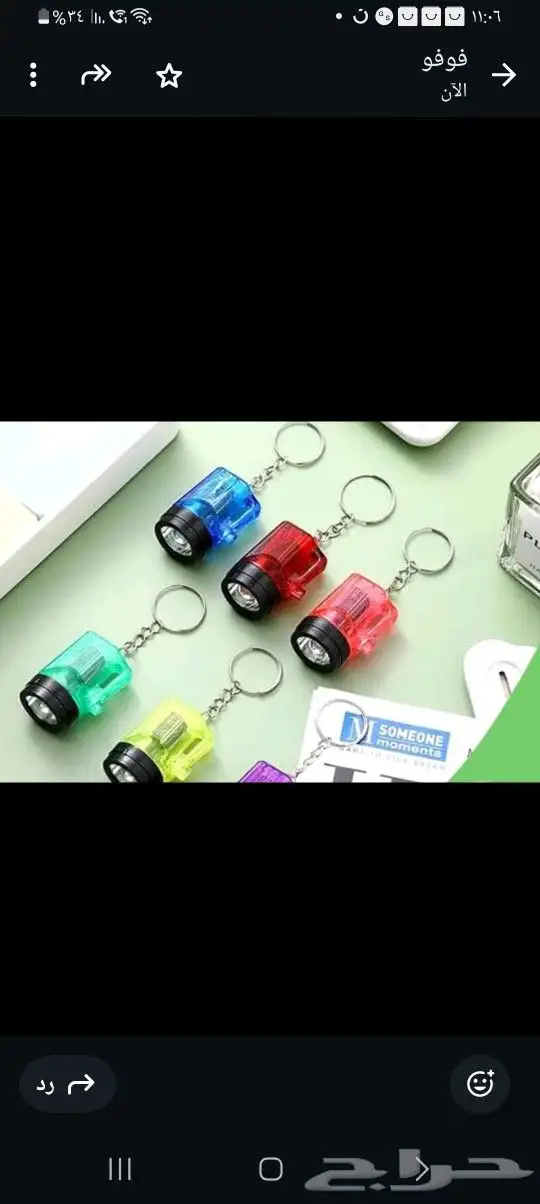 ليزر usp يعمل على البطارية المتنقلة احمرازرق وكشاف ميدالية 13