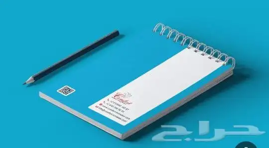 شركة مطبوعات 9