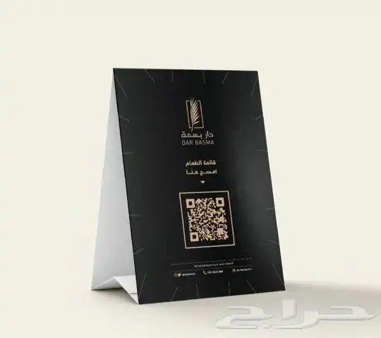 مطبعة طباعة كرت ستيكر رول اب تطريز لوغو بروشور منيو ختم سند 9