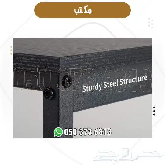 اثاث طاوله مكتبيه 3