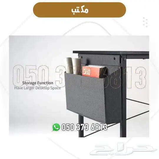 اثاث طاوله مكتبيه 2