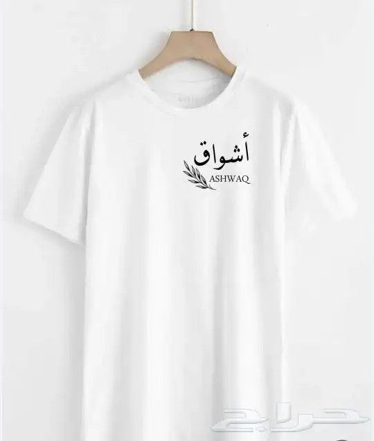 شركة مطبوعات 5